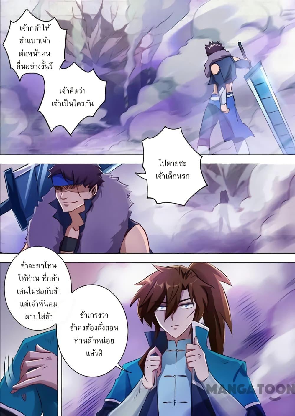 Manga-lc-com อ่านมังงะ อ่านการ์ตูน ออนไลน์ ฟรี Spirit Sword Sovereign ตอนที่ 1 2 3 4 5 6 7 8 9 10 11 12 13 14 ฟรี ไม่มีโฆษณา Manga-lc - อ่าน มังงะ อ่าน การ์ตูน ออนไลน์ อ่านมังงะ ฟรี