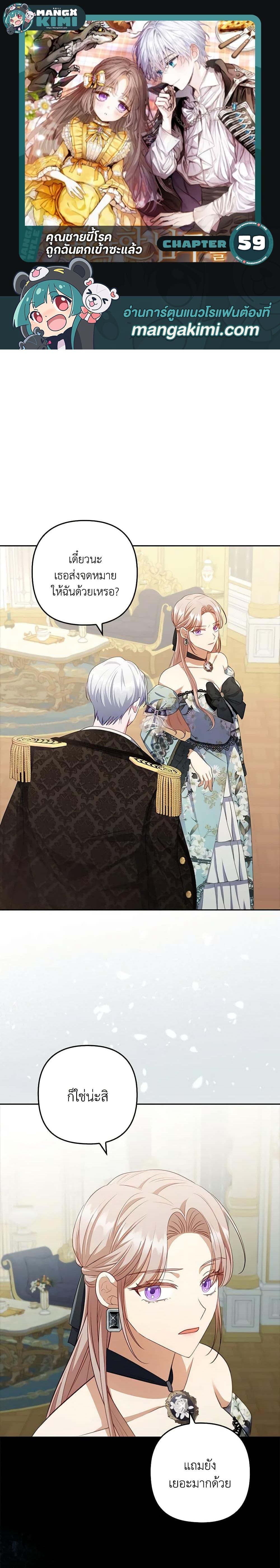 Manga-lc-com อ่านมังงะ อ่านการ์ตูน ออนไลน์ ฟรี I Was Seduced by the Sick Male Lead ตอนที่ 1 2 3 4 5 6 7 8 9 10 11 12 13 14 ฟรี ไม่มีโฆษณา Manga-lc - อ่าน มังงะ อ่าน การ์ตูน ออนไลน์ อ่านมังงะ ฟรี