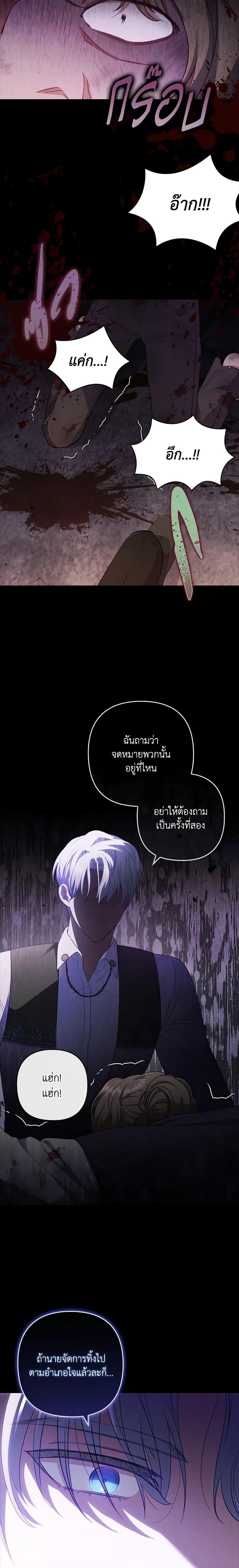 Manga-lc-com อ่านมังงะ อ่านการ์ตูน ออนไลน์ ฟรี I Was Seduced by the Sick Male Lead ตอนที่ 1 2 3 4 5 6 7 8 9 10 11 12 13 14 ฟรี ไม่มีโฆษณา Manga-lc - อ่าน มังงะ อ่าน การ์ตูน ออนไลน์ อ่านมังงะ ฟรี