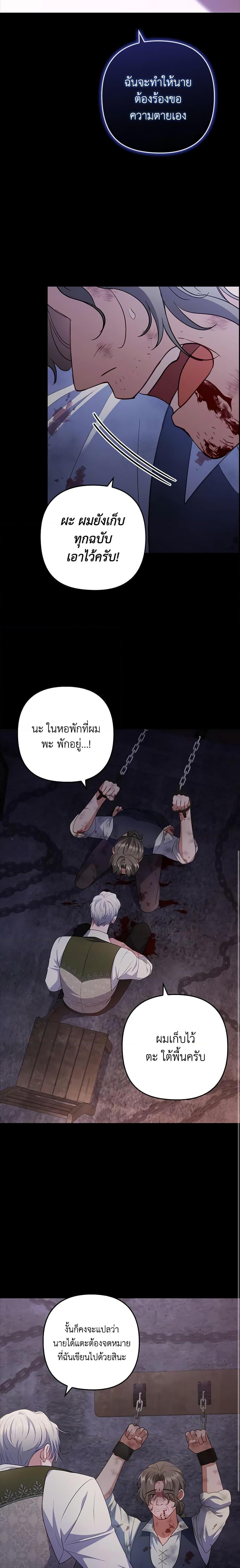 Manga-lc-com อ่านมังงะ อ่านการ์ตูน ออนไลน์ ฟรี I Was Seduced by the Sick Male Lead ตอนที่ 1 2 3 4 5 6 7 8 9 10 11 12 13 14 ฟรี ไม่มีโฆษณา Manga-lc - อ่าน มังงะ อ่าน การ์ตูน ออนไลน์ อ่านมังงะ ฟรี