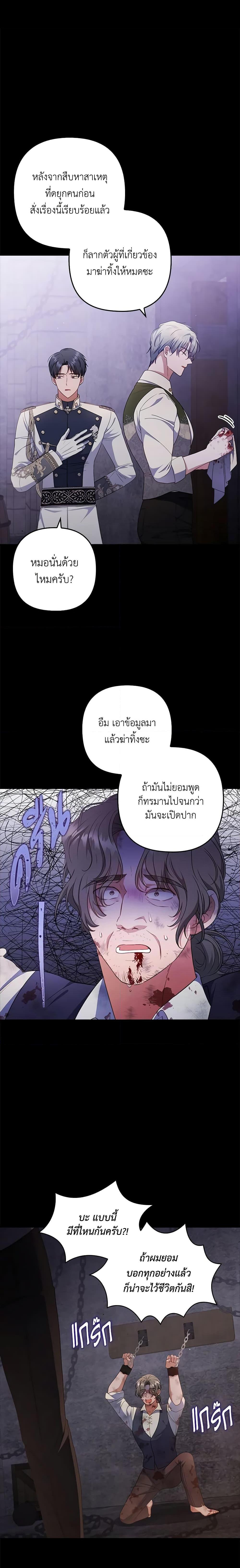 Manga-lc-com อ่านมังงะ อ่านการ์ตูน ออนไลน์ ฟรี I Was Seduced by the Sick Male Lead ตอนที่ 1 2 3 4 5 6 7 8 9 10 11 12 13 14 ฟรี ไม่มีโฆษณา Manga-lc - อ่าน มังงะ อ่าน การ์ตูน ออนไลน์ อ่านมังงะ ฟรี