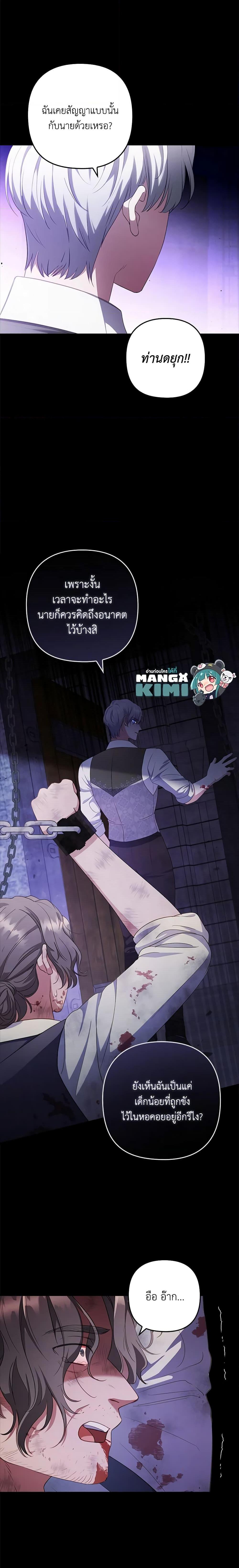 Manga-lc-com อ่านมังงะ อ่านการ์ตูน ออนไลน์ ฟรี I Was Seduced by the Sick Male Lead ตอนที่ 1 2 3 4 5 6 7 8 9 10 11 12 13 14 ฟรี ไม่มีโฆษณา Manga-lc - อ่าน มังงะ อ่าน การ์ตูน ออนไลน์ อ่านมังงะ ฟรี