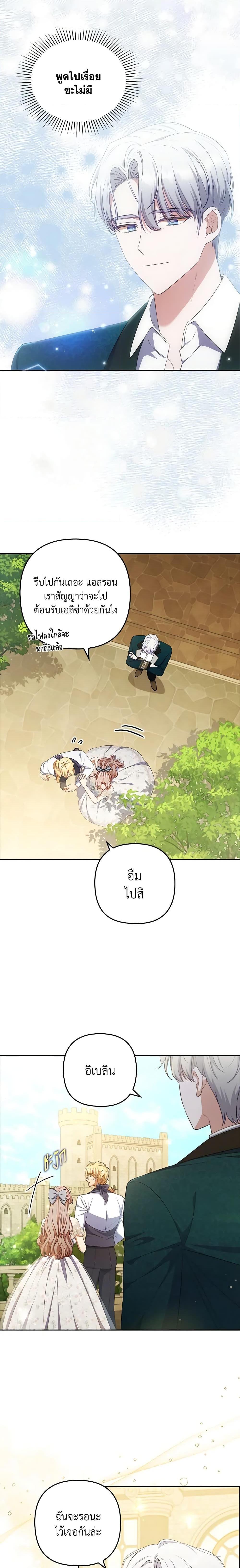 Manga-lc-com อ่านมังงะ อ่านการ์ตูน ออนไลน์ ฟรี I Was Seduced by the Sick Male Lead ตอนที่ 1 2 3 4 5 6 7 8 9 10 11 12 13 14 ฟรี ไม่มีโฆษณา Manga-lc - อ่าน มังงะ อ่าน การ์ตูน ออนไลน์ อ่านมังงะ ฟรี