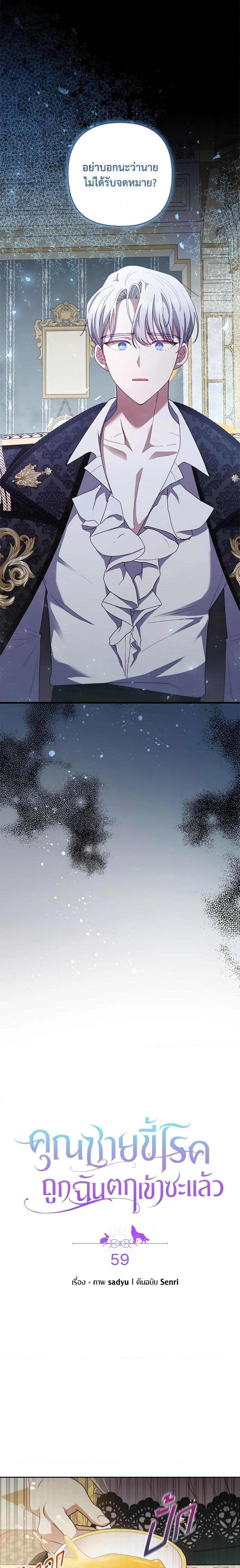 Manga-lc-com อ่านมังงะ อ่านการ์ตูน ออนไลน์ ฟรี I Was Seduced by the Sick Male Lead ตอนที่ 1 2 3 4 5 6 7 8 9 10 11 12 13 14 ฟรี ไม่มีโฆษณา Manga-lc - อ่าน มังงะ อ่าน การ์ตูน ออนไลน์ อ่านมังงะ ฟรี