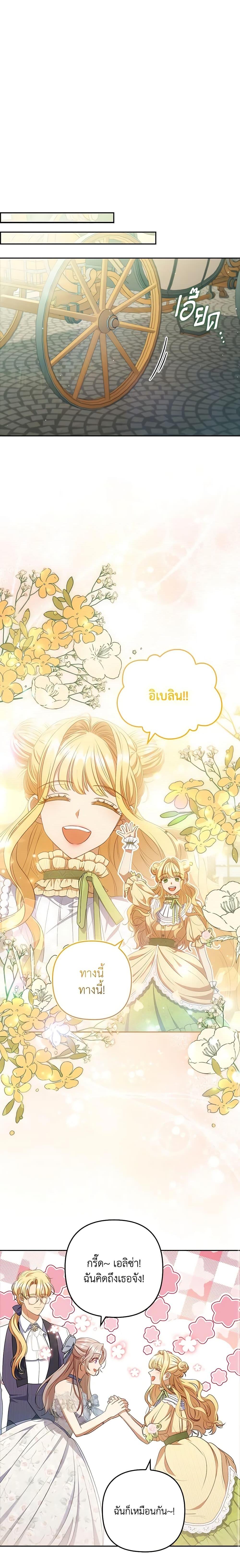 Manga-lc-com อ่านมังงะ อ่านการ์ตูน ออนไลน์ ฟรี I Was Seduced by the Sick Male Lead ตอนที่ 1 2 3 4 5 6 7 8 9 10 11 12 13 14 ฟรี ไม่มีโฆษณา Manga-lc - อ่าน มังงะ อ่าน การ์ตูน ออนไลน์ อ่านมังงะ ฟรี