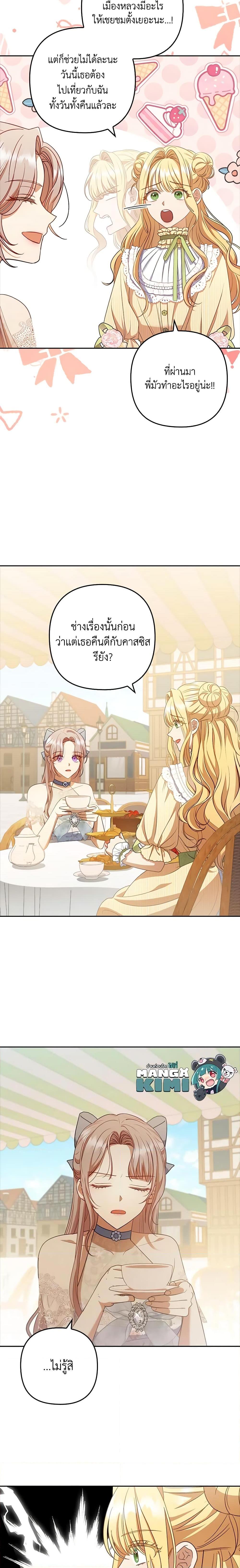 Manga-lc-com อ่านมังงะ อ่านการ์ตูน ออนไลน์ ฟรี I Was Seduced by the Sick Male Lead ตอนที่ 1 2 3 4 5 6 7 8 9 10 11 12 13 14 ฟรี ไม่มีโฆษณา Manga-lc - อ่าน มังงะ อ่าน การ์ตูน ออนไลน์ อ่านมังงะ ฟรี