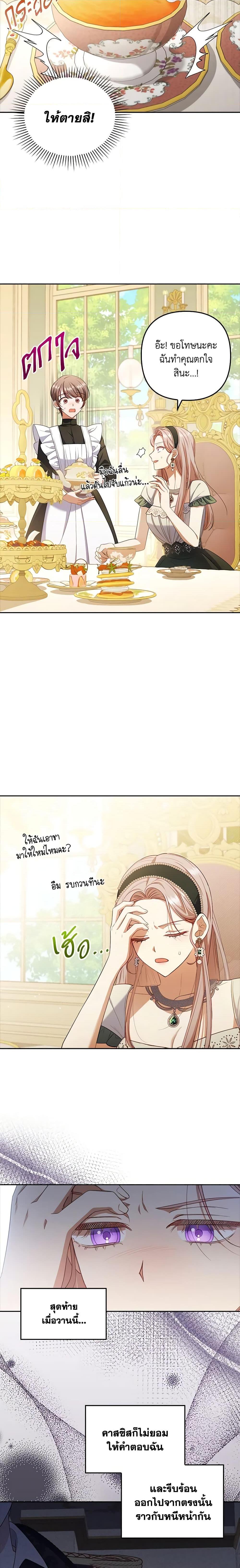 Manga-lc-com อ่านมังงะ อ่านการ์ตูน ออนไลน์ ฟรี I Was Seduced by the Sick Male Lead ตอนที่ 1 2 3 4 5 6 7 8 9 10 11 12 13 14 ฟรี ไม่มีโฆษณา Manga-lc - อ่าน มังงะ อ่าน การ์ตูน ออนไลน์ อ่านมังงะ ฟรี