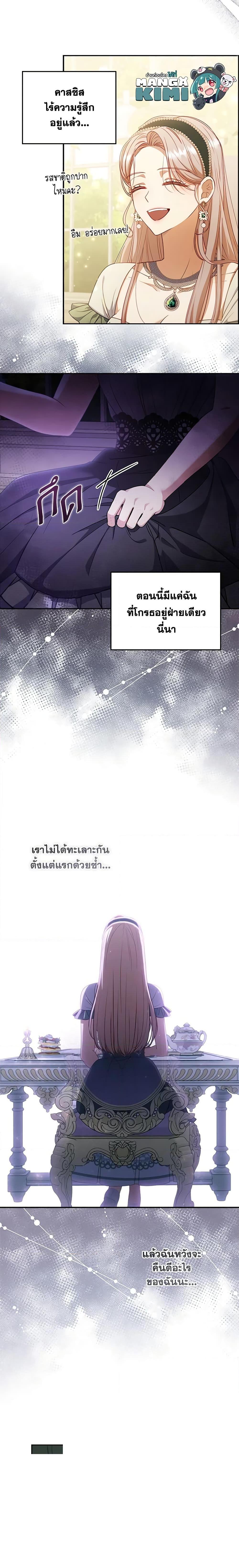 Manga-lc-com อ่านมังงะ อ่านการ์ตูน ออนไลน์ ฟรี I Was Seduced by the Sick Male Lead ตอนที่ 1 2 3 4 5 6 7 8 9 10 11 12 13 14 ฟรี ไม่มีโฆษณา Manga-lc - อ่าน มังงะ อ่าน การ์ตูน ออนไลน์ อ่านมังงะ ฟรี