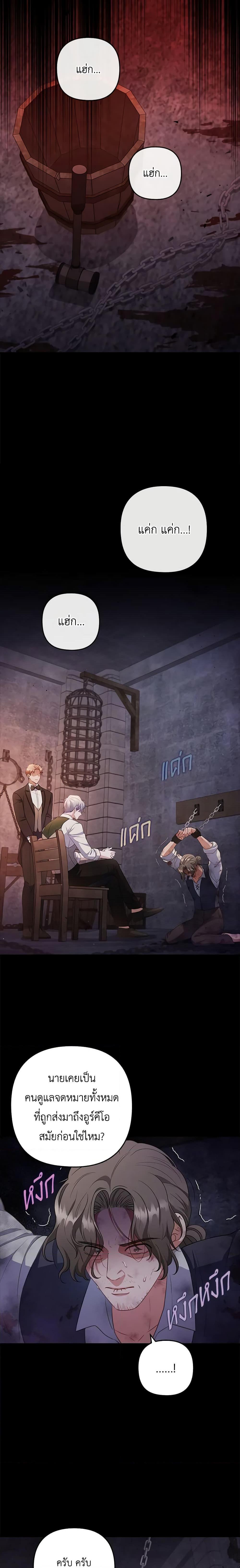 Manga-lc-com อ่านมังงะ อ่านการ์ตูน ออนไลน์ ฟรี I Was Seduced by the Sick Male Lead ตอนที่ 1 2 3 4 5 6 7 8 9 10 11 12 13 14 ฟรี ไม่มีโฆษณา Manga-lc - อ่าน มังงะ อ่าน การ์ตูน ออนไลน์ อ่านมังงะ ฟรี