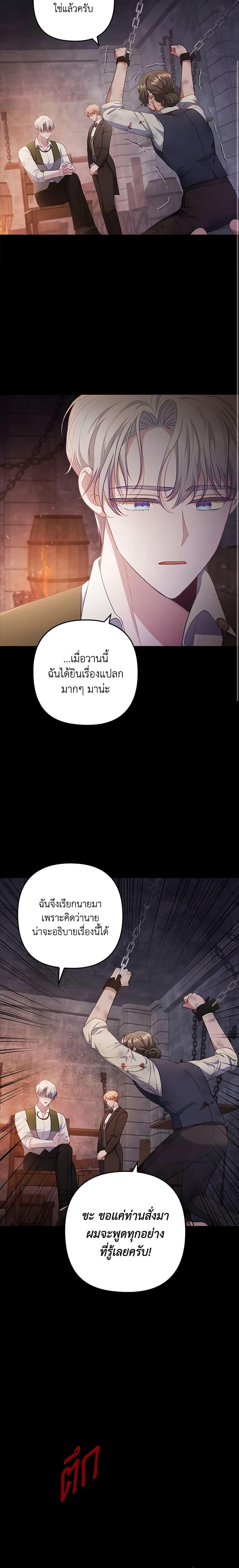 Manga-lc-com อ่านมังงะ อ่านการ์ตูน ออนไลน์ ฟรี I Was Seduced by the Sick Male Lead ตอนที่ 1 2 3 4 5 6 7 8 9 10 11 12 13 14 ฟรี ไม่มีโฆษณา Manga-lc - อ่าน มังงะ อ่าน การ์ตูน ออนไลน์ อ่านมังงะ ฟรี