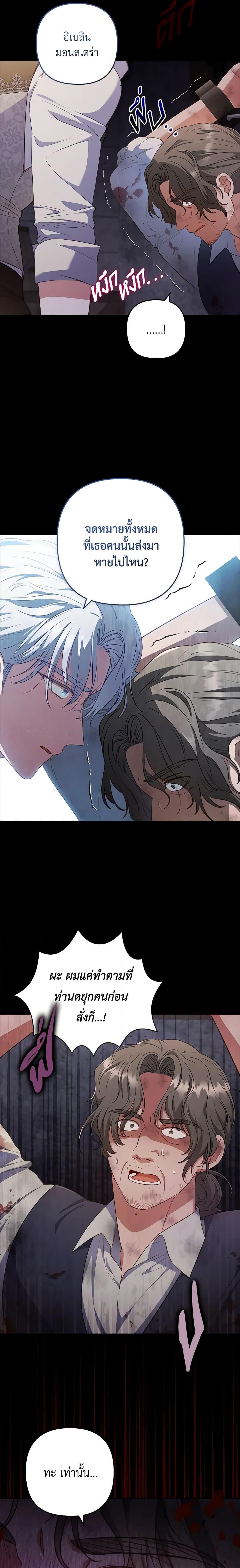 Manga-lc-com อ่านมังงะ อ่านการ์ตูน ออนไลน์ ฟรี I Was Seduced by the Sick Male Lead ตอนที่ 1 2 3 4 5 6 7 8 9 10 11 12 13 14 ฟรี ไม่มีโฆษณา Manga-lc - อ่าน มังงะ อ่าน การ์ตูน ออนไลน์ อ่านมังงะ ฟรี