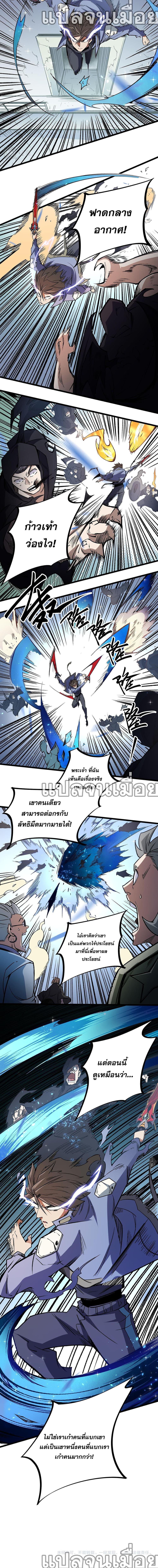 Manga-lc-com อ่านมังงะ อ่านการ์ตูน ออนไลน์ ฟรี Job Changing for the Entire Population The Jobless Me Will Terminate the Gods ตอนที่ 1 2 3 4 5 6 7 8 9 10 11 12 13 14 ฟรี ไม่มีโฆษณา Manga-lc - อ่าน มังงะ อ่าน การ์ตูน ออนไลน์ อ่านมังงะ ฟรี