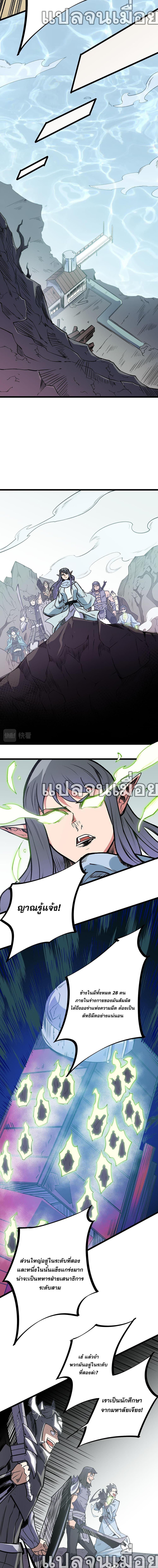 Manga-lc-com อ่านมังงะ อ่านการ์ตูน ออนไลน์ ฟรี Job Changing for the Entire Population The Jobless Me Will Terminate the Gods ตอนที่ 1 2 3 4 5 6 7 8 9 10 11 12 13 14 ฟรี ไม่มีโฆษณา Manga-lc - อ่าน มังงะ อ่าน การ์ตูน ออนไลน์ อ่านมังงะ ฟรี