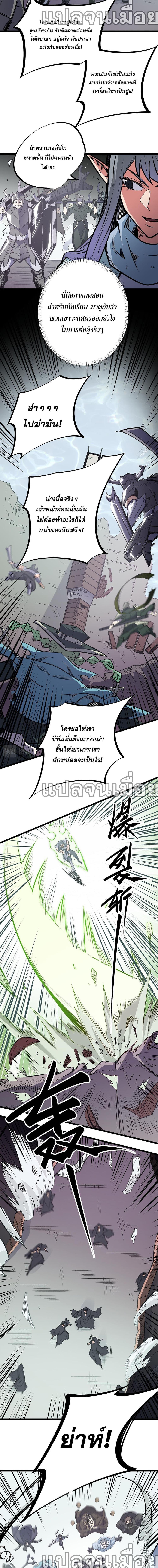 Manga-lc-com อ่านมังงะ อ่านการ์ตูน ออนไลน์ ฟรี Job Changing for the Entire Population The Jobless Me Will Terminate the Gods ตอนที่ 1 2 3 4 5 6 7 8 9 10 11 12 13 14 ฟรี ไม่มีโฆษณา Manga-lc - อ่าน มังงะ อ่าน การ์ตูน ออนไลน์ อ่านมังงะ ฟรี