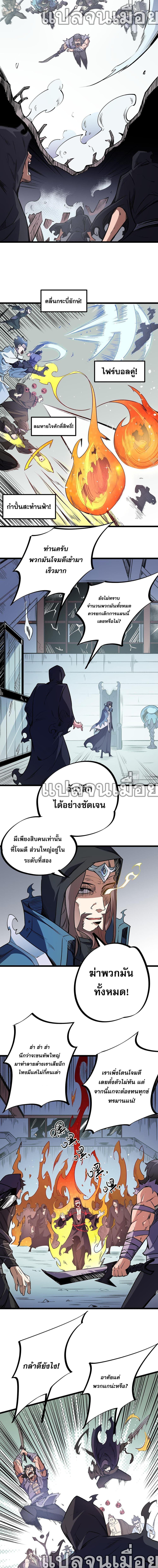 Manga-lc-com อ่านมังงะ อ่านการ์ตูน ออนไลน์ ฟรี Job Changing for the Entire Population The Jobless Me Will Terminate the Gods ตอนที่ 1 2 3 4 5 6 7 8 9 10 11 12 13 14 ฟรี ไม่มีโฆษณา Manga-lc - อ่าน มังงะ อ่าน การ์ตูน ออนไลน์ อ่านมังงะ ฟรี