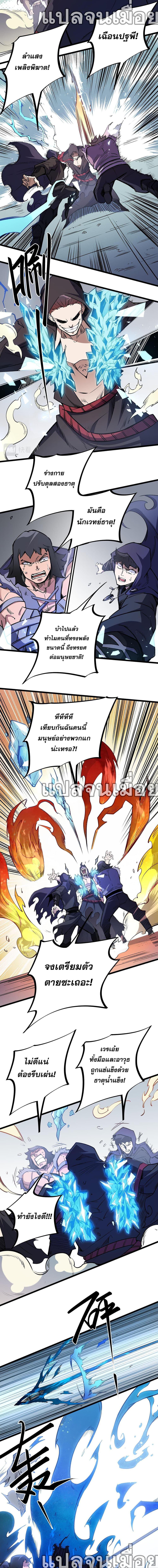 Manga-lc-com อ่านมังงะ อ่านการ์ตูน ออนไลน์ ฟรี Job Changing for the Entire Population The Jobless Me Will Terminate the Gods ตอนที่ 1 2 3 4 5 6 7 8 9 10 11 12 13 14 ฟรี ไม่มีโฆษณา Manga-lc - อ่าน มังงะ อ่าน การ์ตูน ออนไลน์ อ่านมังงะ ฟรี