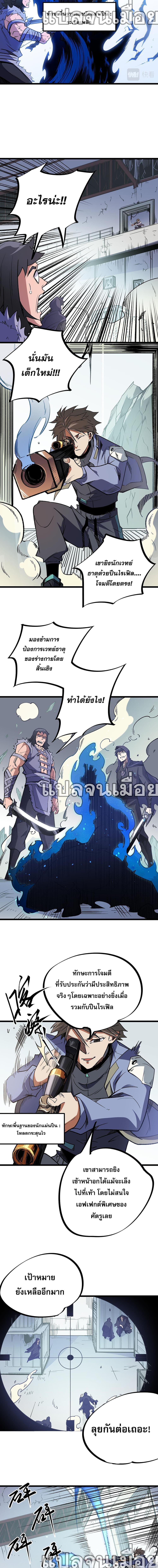 Manga-lc-com อ่านมังงะ อ่านการ์ตูน ออนไลน์ ฟรี Job Changing for the Entire Population The Jobless Me Will Terminate the Gods ตอนที่ 1 2 3 4 5 6 7 8 9 10 11 12 13 14 ฟรี ไม่มีโฆษณา Manga-lc - อ่าน มังงะ อ่าน การ์ตูน ออนไลน์ อ่านมังงะ ฟรี