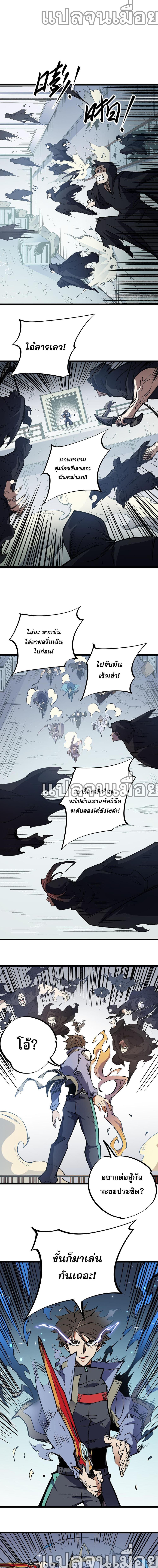 Manga-lc-com อ่านมังงะ อ่านการ์ตูน ออนไลน์ ฟรี Job Changing for the Entire Population The Jobless Me Will Terminate the Gods ตอนที่ 1 2 3 4 5 6 7 8 9 10 11 12 13 14 ฟรี ไม่มีโฆษณา Manga-lc - อ่าน มังงะ อ่าน การ์ตูน ออนไลน์ อ่านมังงะ ฟรี