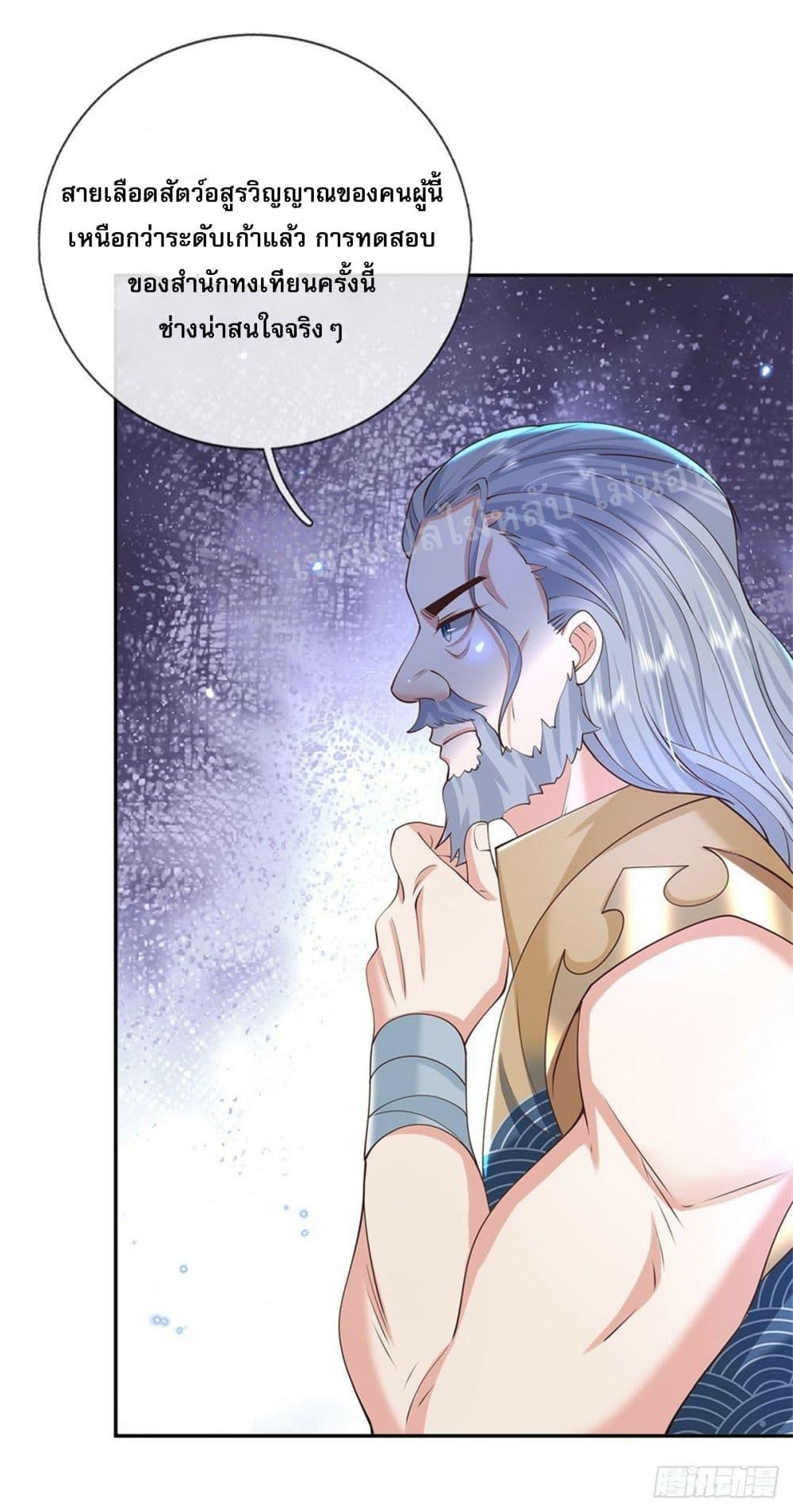 Manga-lc-com อ่านมังงะ อ่านการ์ตูน ออนไลน์ ฟรี Royal God of War, Rising Dragon ตอนที่ 1 2 3 4 5 6 7 8 9 10 11 12 13 14 ฟรี ไม่มีโฆษณา Manga-lc - อ่าน มังงะ อ่าน การ์ตูน ออนไลน์ อ่านมังงะ ฟรี