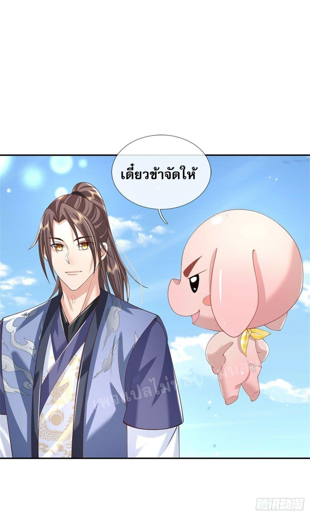 Manga-lc-com อ่านมังงะ อ่านการ์ตูน ออนไลน์ ฟรี Royal God of War, Rising Dragon ตอนที่ 1 2 3 4 5 6 7 8 9 10 11 12 13 14 ฟรี ไม่มีโฆษณา Manga-lc - อ่าน มังงะ อ่าน การ์ตูน ออนไลน์ อ่านมังงะ ฟรี