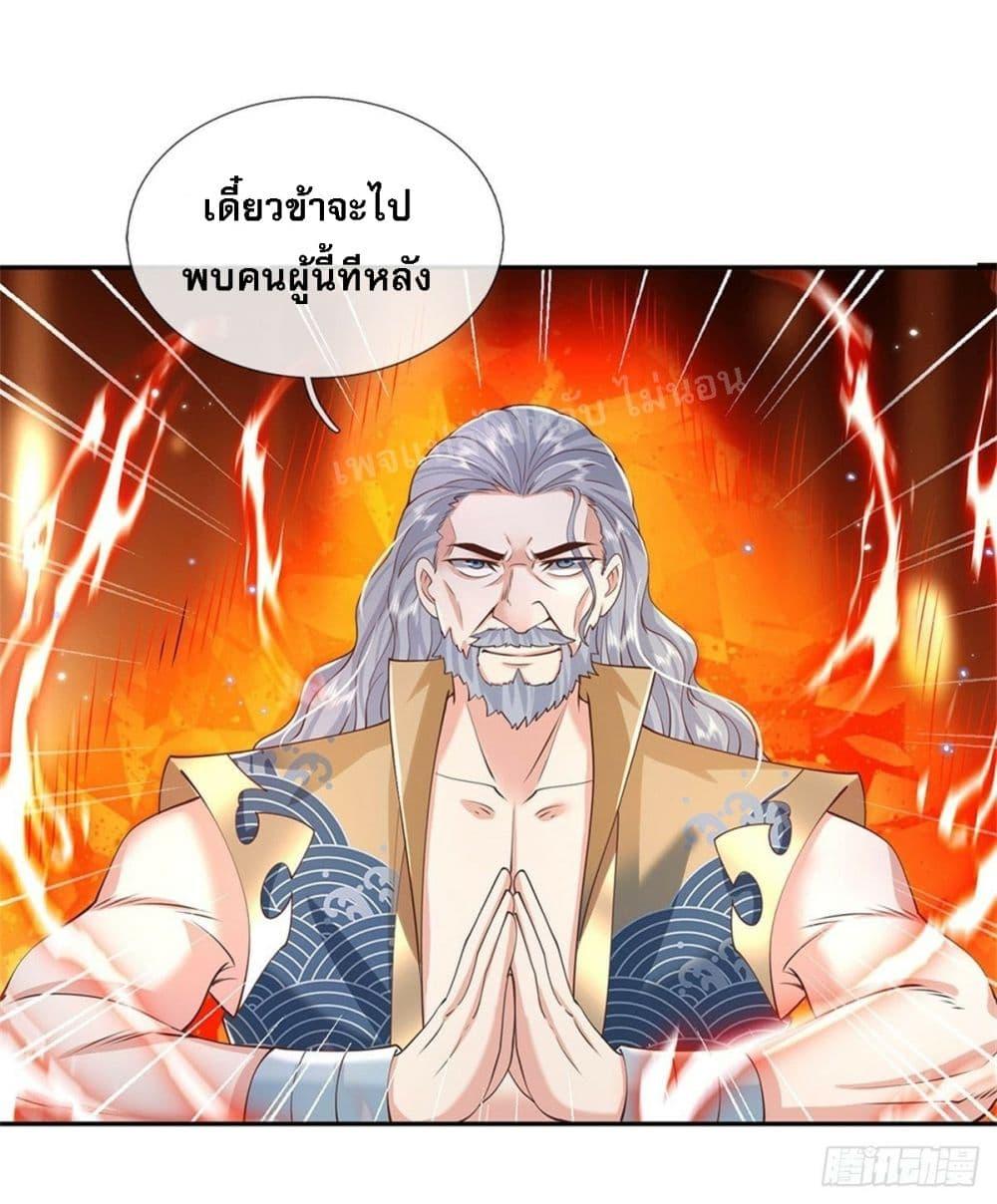 Manga-lc-com อ่านมังงะ อ่านการ์ตูน ออนไลน์ ฟรี Royal God of War, Rising Dragon ตอนที่ 1 2 3 4 5 6 7 8 9 10 11 12 13 14 ฟรี ไม่มีโฆษณา Manga-lc - อ่าน มังงะ อ่าน การ์ตูน ออนไลน์ อ่านมังงะ ฟรี