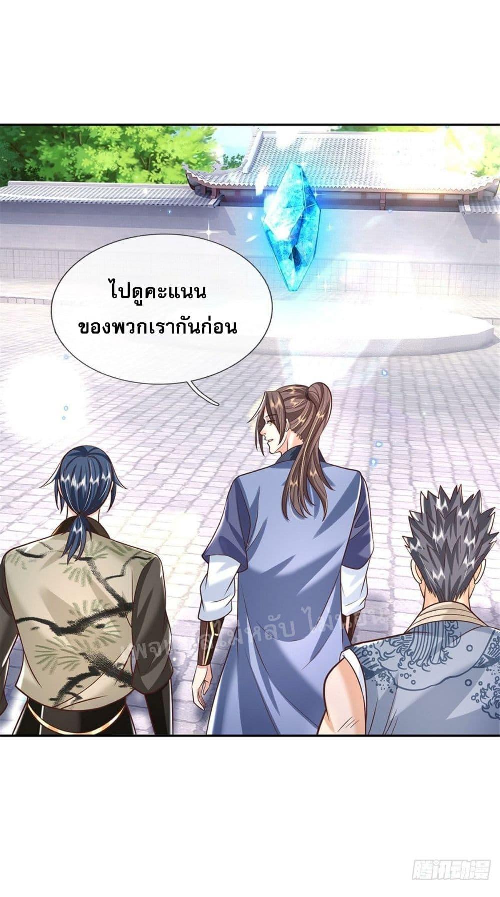Manga-lc-com อ่านมังงะ อ่านการ์ตูน ออนไลน์ ฟรี Royal God of War, Rising Dragon ตอนที่ 1 2 3 4 5 6 7 8 9 10 11 12 13 14 ฟรี ไม่มีโฆษณา Manga-lc - อ่าน มังงะ อ่าน การ์ตูน ออนไลน์ อ่านมังงะ ฟรี