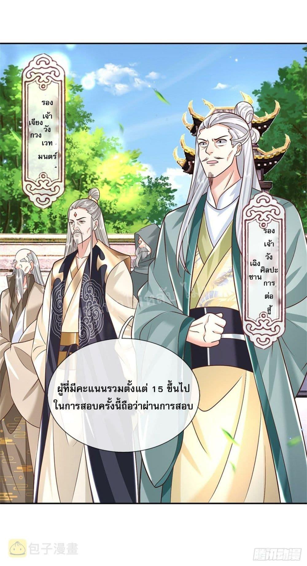 Manga-lc-com อ่านมังงะ อ่านการ์ตูน ออนไลน์ ฟรี Royal God of War, Rising Dragon ตอนที่ 1 2 3 4 5 6 7 8 9 10 11 12 13 14 ฟรี ไม่มีโฆษณา Manga-lc - อ่าน มังงะ อ่าน การ์ตูน ออนไลน์ อ่านมังงะ ฟรี