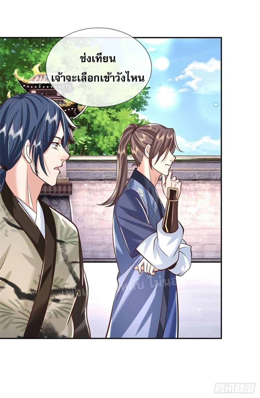Manga-lc-com อ่านมังงะ อ่านการ์ตูน ออนไลน์ ฟรี Royal God of War, Rising Dragon ตอนที่ 1 2 3 4 5 6 7 8 9 10 11 12 13 14 ฟรี ไม่มีโฆษณา Manga-lc - อ่าน มังงะ อ่าน การ์ตูน ออนไลน์ อ่านมังงะ ฟรี