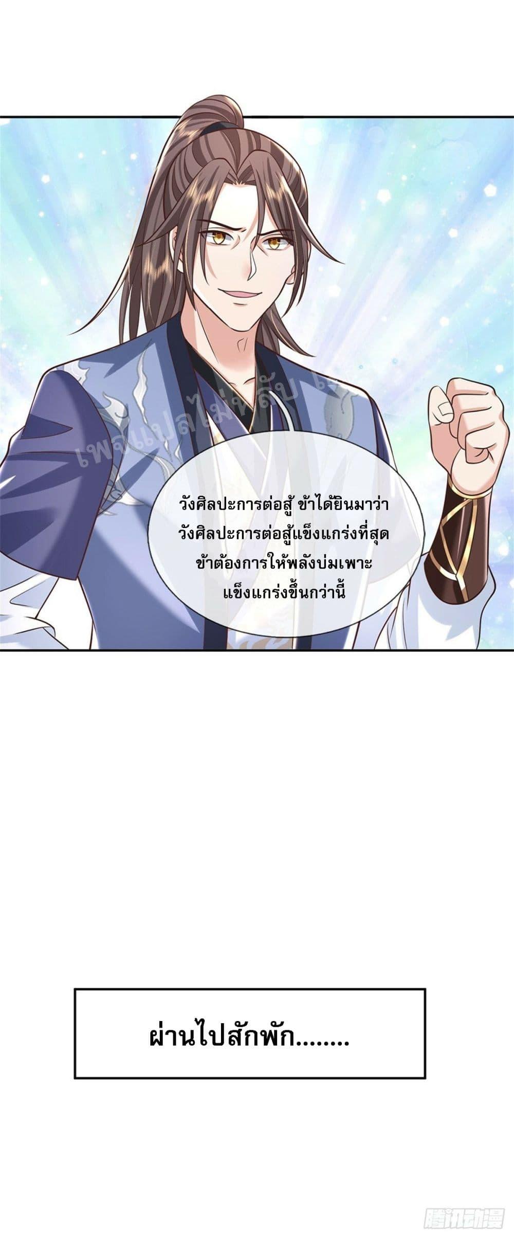 Manga-lc-com อ่านมังงะ อ่านการ์ตูน ออนไลน์ ฟรี Royal God of War, Rising Dragon ตอนที่ 1 2 3 4 5 6 7 8 9 10 11 12 13 14 ฟรี ไม่มีโฆษณา Manga-lc - อ่าน มังงะ อ่าน การ์ตูน ออนไลน์ อ่านมังงะ ฟรี