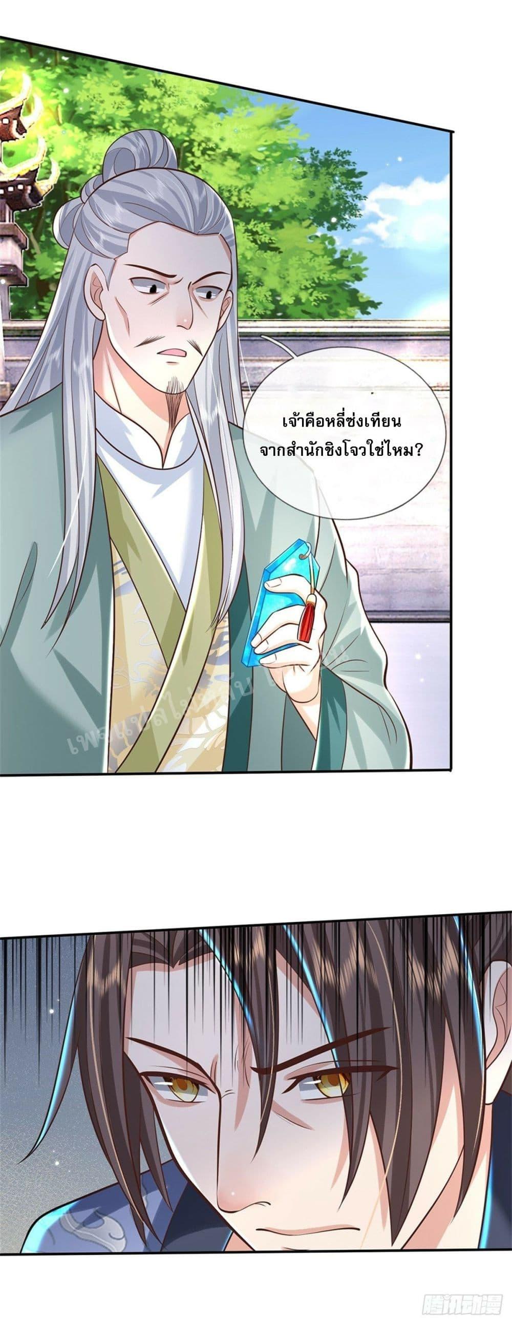 Manga-lc-com อ่านมังงะ อ่านการ์ตูน ออนไลน์ ฟรี Royal God of War, Rising Dragon ตอนที่ 1 2 3 4 5 6 7 8 9 10 11 12 13 14 ฟรี ไม่มีโฆษณา Manga-lc - อ่าน มังงะ อ่าน การ์ตูน ออนไลน์ อ่านมังงะ ฟรี