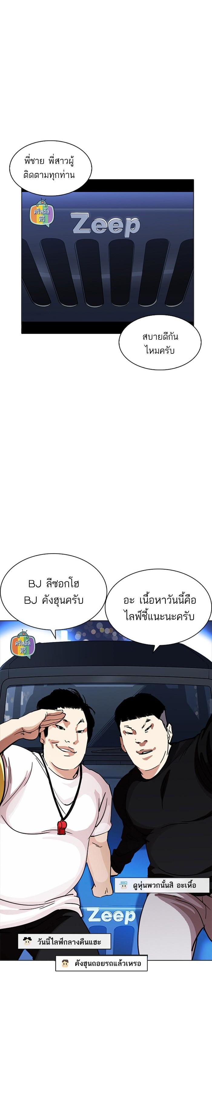 Manga-lc-com อ่านมังงะ อ่านการ์ตูน ออนไลน์ ฟรี Lookism ตอนที่ 1 2 3 4 5 6 7 8 9 10 11 12 13 14 ฟรี ไม่มีโฆษณา Manga-lc - อ่าน มังงะ อ่าน การ์ตูน ออนไลน์ อ่านมังงะ ฟรี