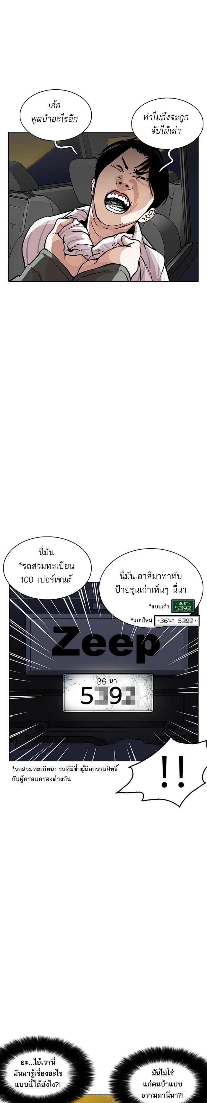 Manga-lc-com อ่านมังงะ อ่านการ์ตูน ออนไลน์ ฟรี Lookism ตอนที่ 1 2 3 4 5 6 7 8 9 10 11 12 13 14 ฟรี ไม่มีโฆษณา Manga-lc - อ่าน มังงะ อ่าน การ์ตูน ออนไลน์ อ่านมังงะ ฟรี