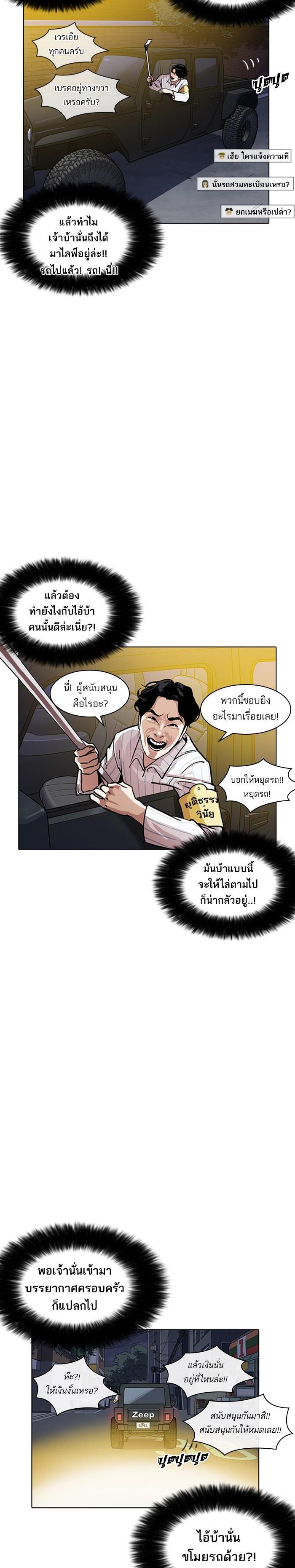Manga-lc-com อ่านมังงะ อ่านการ์ตูน ออนไลน์ ฟรี Lookism ตอนที่ 1 2 3 4 5 6 7 8 9 10 11 12 13 14 ฟรี ไม่มีโฆษณา Manga-lc - อ่าน มังงะ อ่าน การ์ตูน ออนไลน์ อ่านมังงะ ฟรี