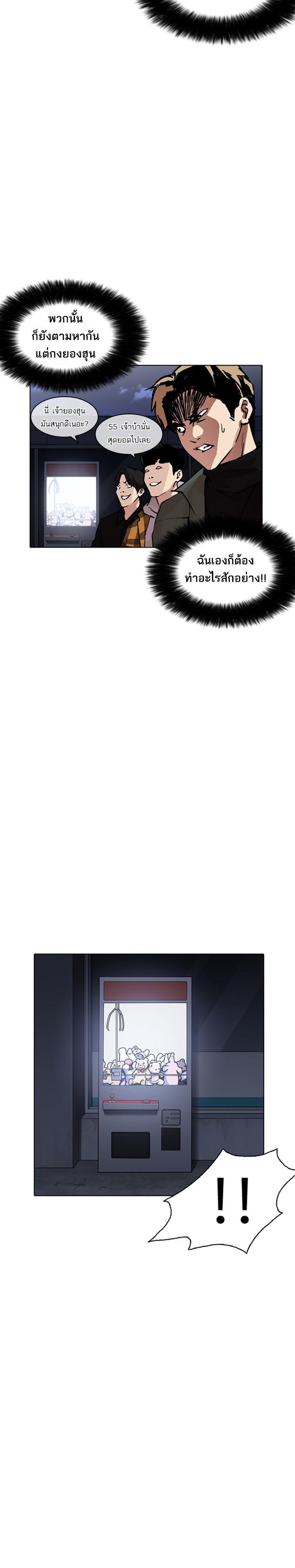 Manga-lc-com อ่านมังงะ อ่านการ์ตูน ออนไลน์ ฟรี Lookism ตอนที่ 1 2 3 4 5 6 7 8 9 10 11 12 13 14 ฟรี ไม่มีโฆษณา Manga-lc - อ่าน มังงะ อ่าน การ์ตูน ออนไลน์ อ่านมังงะ ฟรี