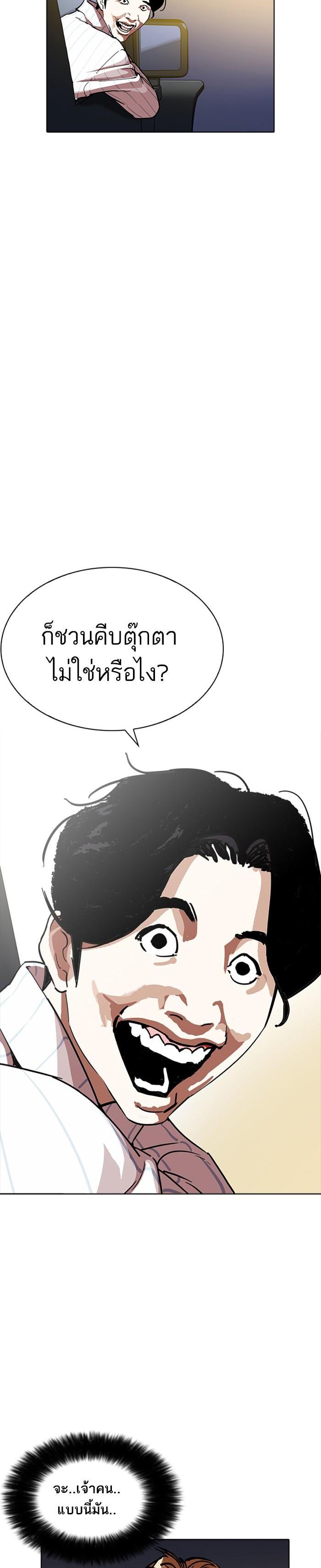 Manga-lc-com อ่านมังงะ อ่านการ์ตูน ออนไลน์ ฟรี Lookism ตอนที่ 1 2 3 4 5 6 7 8 9 10 11 12 13 14 ฟรี ไม่มีโฆษณา Manga-lc - อ่าน มังงะ อ่าน การ์ตูน ออนไลน์ อ่านมังงะ ฟรี
