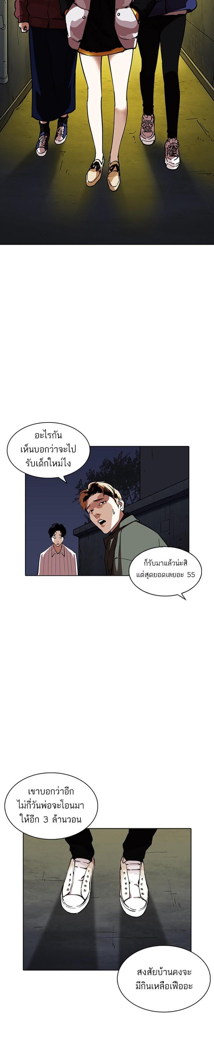 Manga-lc-com อ่านมังงะ อ่านการ์ตูน ออนไลน์ ฟรี Lookism ตอนที่ 1 2 3 4 5 6 7 8 9 10 11 12 13 14 ฟรี ไม่มีโฆษณา Manga-lc - อ่าน มังงะ อ่าน การ์ตูน ออนไลน์ อ่านมังงะ ฟรี