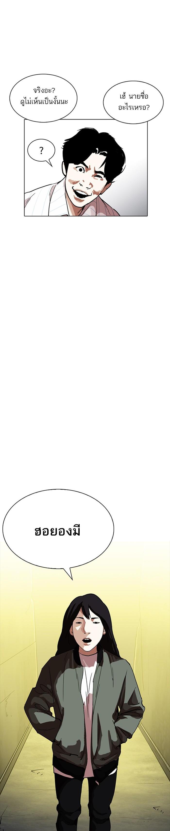 Manga-lc-com อ่านมังงะ อ่านการ์ตูน ออนไลน์ ฟรี Lookism ตอนที่ 1 2 3 4 5 6 7 8 9 10 11 12 13 14 ฟรี ไม่มีโฆษณา Manga-lc - อ่าน มังงะ อ่าน การ์ตูน ออนไลน์ อ่านมังงะ ฟรี