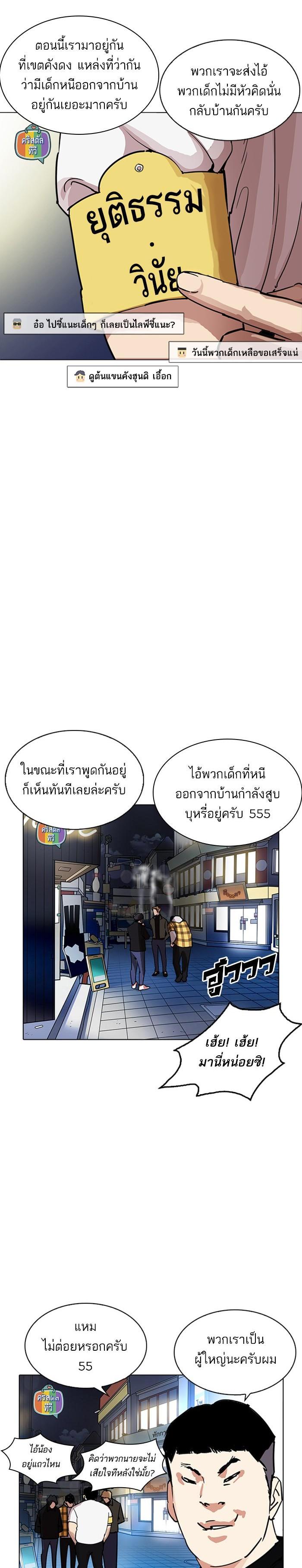 Manga-lc-com อ่านมังงะ อ่านการ์ตูน ออนไลน์ ฟรี Lookism ตอนที่ 1 2 3 4 5 6 7 8 9 10 11 12 13 14 ฟรี ไม่มีโฆษณา Manga-lc - อ่าน มังงะ อ่าน การ์ตูน ออนไลน์ อ่านมังงะ ฟรี