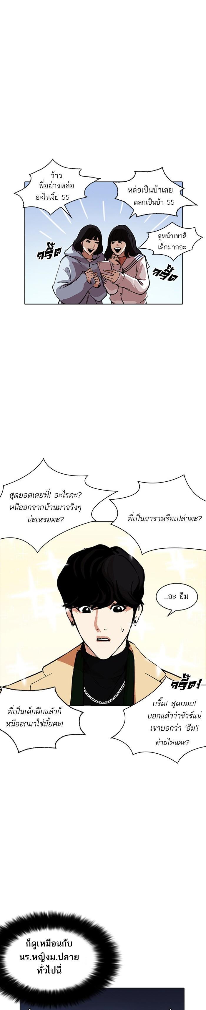 Manga-lc-com อ่านมังงะ อ่านการ์ตูน ออนไลน์ ฟรี Lookism ตอนที่ 1 2 3 4 5 6 7 8 9 10 11 12 13 14 ฟรี ไม่มีโฆษณา Manga-lc - อ่าน มังงะ อ่าน การ์ตูน ออนไลน์ อ่านมังงะ ฟรี