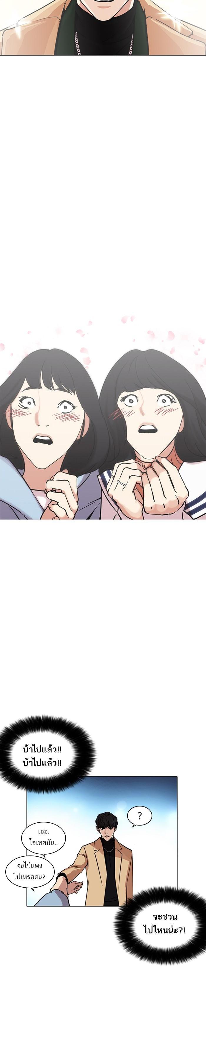 Manga-lc-com อ่านมังงะ อ่านการ์ตูน ออนไลน์ ฟรี Lookism ตอนที่ 1 2 3 4 5 6 7 8 9 10 11 12 13 14 ฟรี ไม่มีโฆษณา Manga-lc - อ่าน มังงะ อ่าน การ์ตูน ออนไลน์ อ่านมังงะ ฟรี