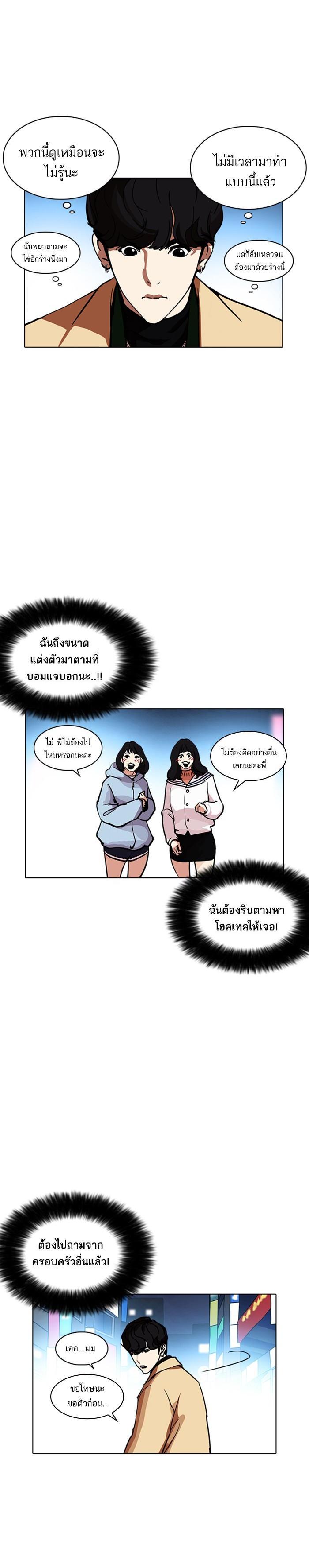Manga-lc-com อ่านมังงะ อ่านการ์ตูน ออนไลน์ ฟรี Lookism ตอนที่ 1 2 3 4 5 6 7 8 9 10 11 12 13 14 ฟรี ไม่มีโฆษณา Manga-lc - อ่าน มังงะ อ่าน การ์ตูน ออนไลน์ อ่านมังงะ ฟรี