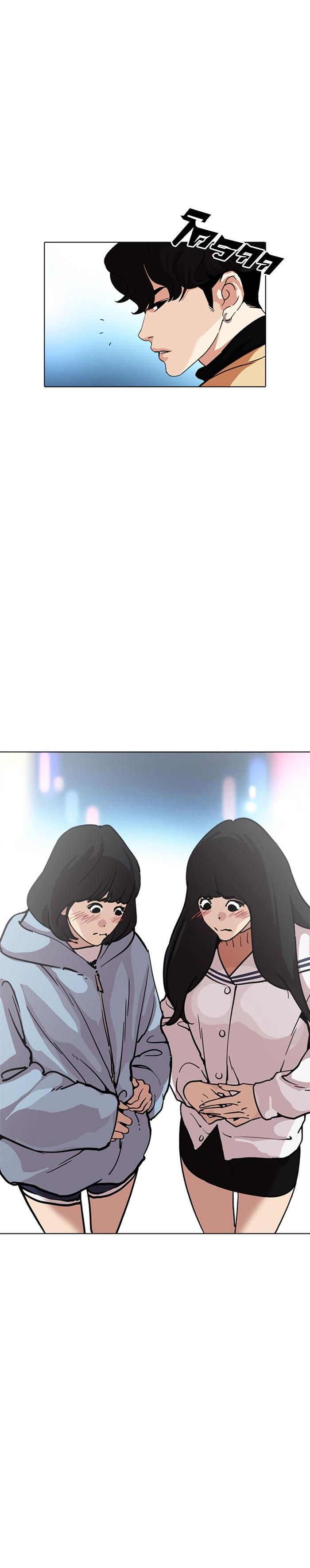 Manga-lc-com อ่านมังงะ อ่านการ์ตูน ออนไลน์ ฟรี Lookism ตอนที่ 1 2 3 4 5 6 7 8 9 10 11 12 13 14 ฟรี ไม่มีโฆษณา Manga-lc - อ่าน มังงะ อ่าน การ์ตูน ออนไลน์ อ่านมังงะ ฟรี