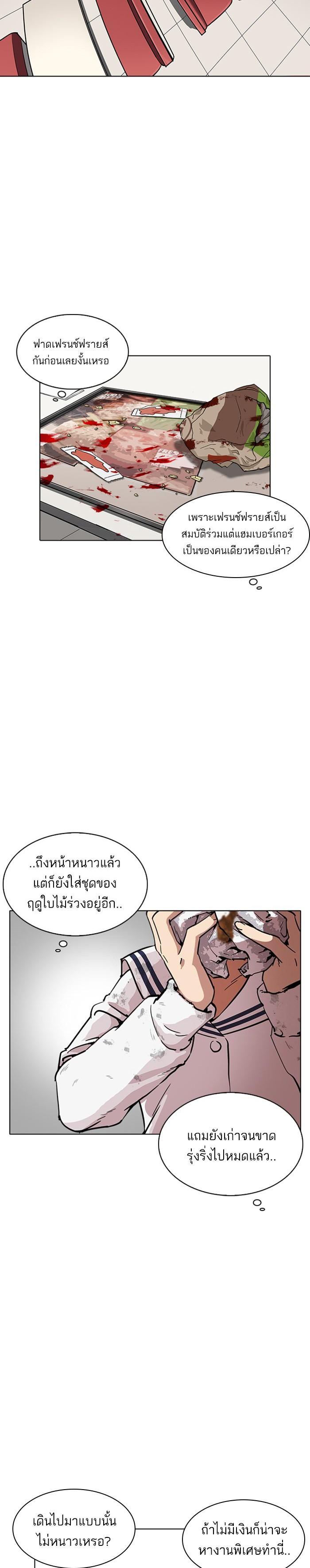 Manga-lc-com อ่านมังงะ อ่านการ์ตูน ออนไลน์ ฟรี Lookism ตอนที่ 1 2 3 4 5 6 7 8 9 10 11 12 13 14 ฟรี ไม่มีโฆษณา Manga-lc - อ่าน มังงะ อ่าน การ์ตูน ออนไลน์ อ่านมังงะ ฟรี
