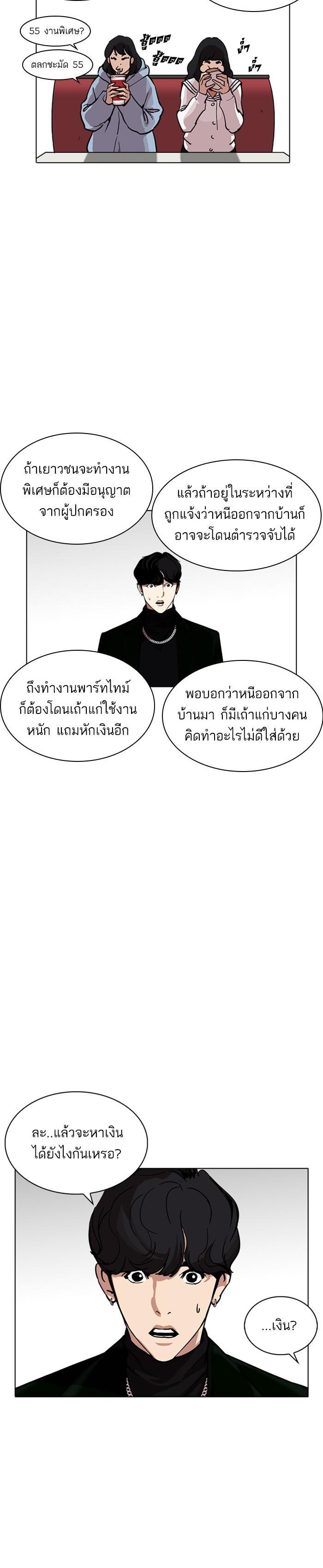 Manga-lc-com อ่านมังงะ อ่านการ์ตูน ออนไลน์ ฟรี Lookism ตอนที่ 1 2 3 4 5 6 7 8 9 10 11 12 13 14 ฟรี ไม่มีโฆษณา Manga-lc - อ่าน มังงะ อ่าน การ์ตูน ออนไลน์ อ่านมังงะ ฟรี