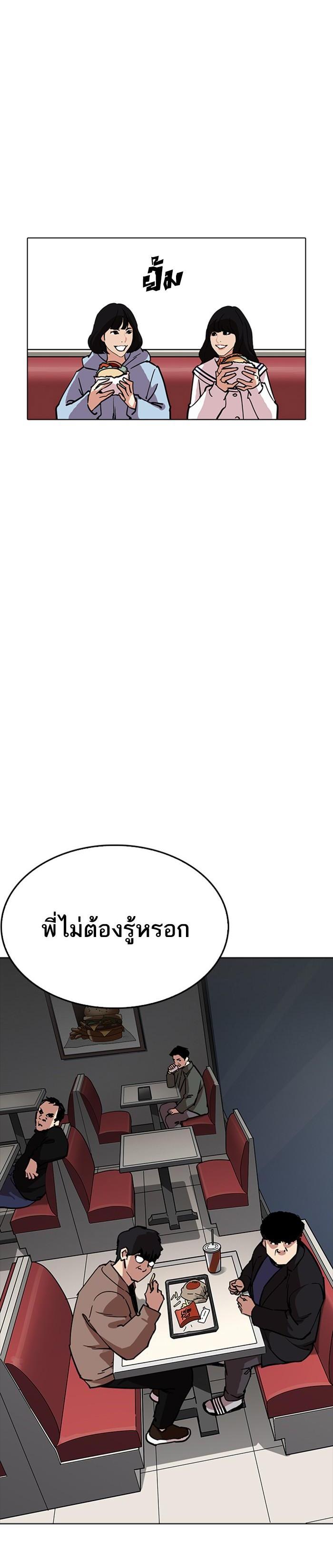 Manga-lc-com อ่านมังงะ อ่านการ์ตูน ออนไลน์ ฟรี Lookism ตอนที่ 1 2 3 4 5 6 7 8 9 10 11 12 13 14 ฟรี ไม่มีโฆษณา Manga-lc - อ่าน มังงะ อ่าน การ์ตูน ออนไลน์ อ่านมังงะ ฟรี