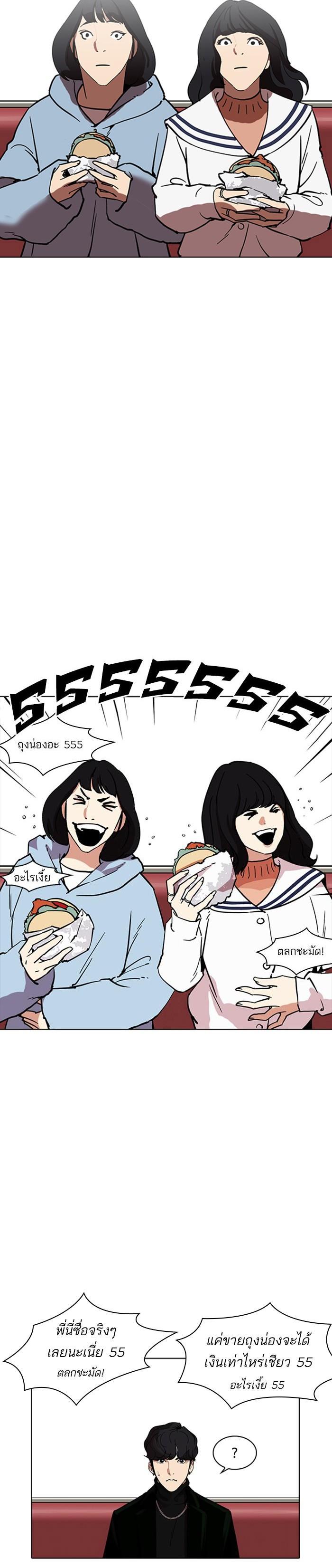 Manga-lc-com อ่านมังงะ อ่านการ์ตูน ออนไลน์ ฟรี Lookism ตอนที่ 1 2 3 4 5 6 7 8 9 10 11 12 13 14 ฟรี ไม่มีโฆษณา Manga-lc - อ่าน มังงะ อ่าน การ์ตูน ออนไลน์ อ่านมังงะ ฟรี