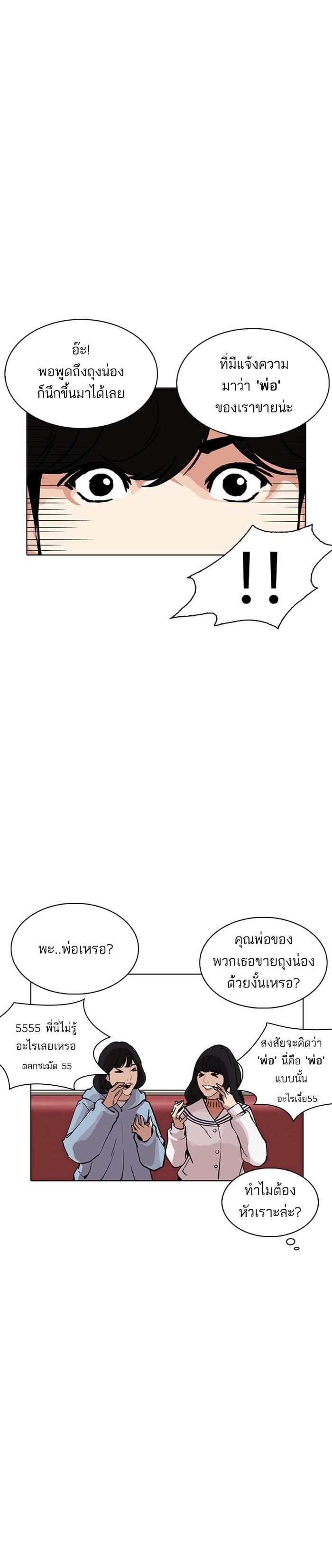 Manga-lc-com อ่านมังงะ อ่านการ์ตูน ออนไลน์ ฟรี Lookism ตอนที่ 1 2 3 4 5 6 7 8 9 10 11 12 13 14 ฟรี ไม่มีโฆษณา Manga-lc - อ่าน มังงะ อ่าน การ์ตูน ออนไลน์ อ่านมังงะ ฟรี