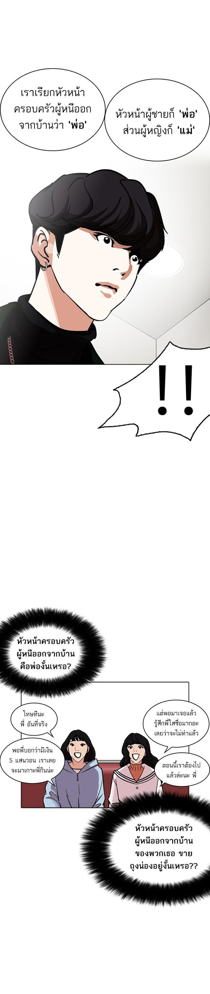 Manga-lc-com อ่านมังงะ อ่านการ์ตูน ออนไลน์ ฟรี Lookism ตอนที่ 1 2 3 4 5 6 7 8 9 10 11 12 13 14 ฟรี ไม่มีโฆษณา Manga-lc - อ่าน มังงะ อ่าน การ์ตูน ออนไลน์ อ่านมังงะ ฟรี