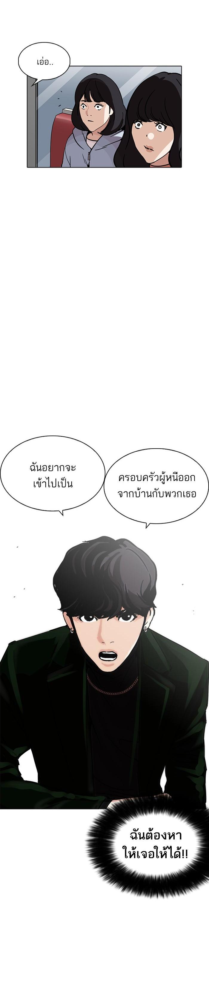 Manga-lc-com อ่านมังงะ อ่านการ์ตูน ออนไลน์ ฟรี Lookism ตอนที่ 1 2 3 4 5 6 7 8 9 10 11 12 13 14 ฟรี ไม่มีโฆษณา Manga-lc - อ่าน มังงะ อ่าน การ์ตูน ออนไลน์ อ่านมังงะ ฟรี