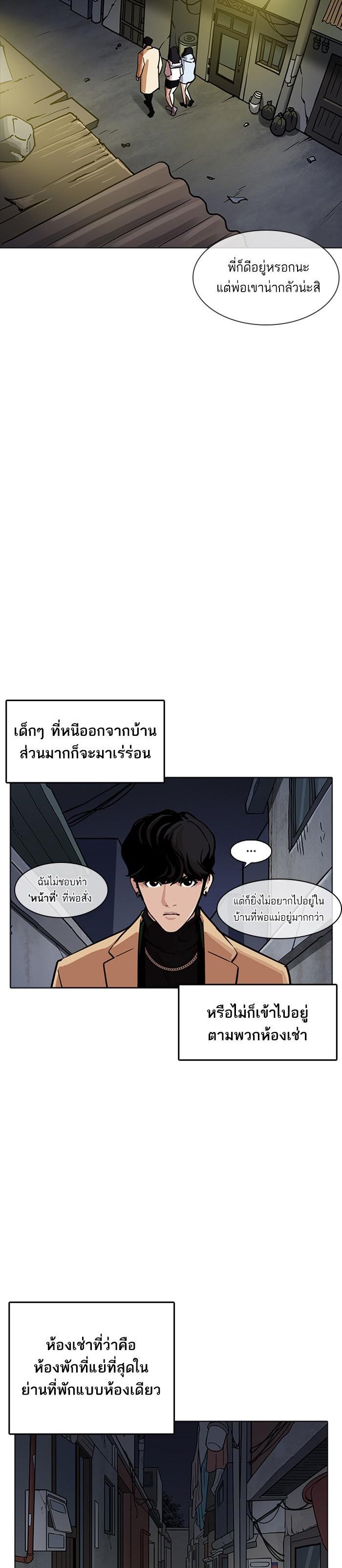 Manga-lc-com อ่านมังงะ อ่านการ์ตูน ออนไลน์ ฟรี Lookism ตอนที่ 1 2 3 4 5 6 7 8 9 10 11 12 13 14 ฟรี ไม่มีโฆษณา Manga-lc - อ่าน มังงะ อ่าน การ์ตูน ออนไลน์ อ่านมังงะ ฟรี